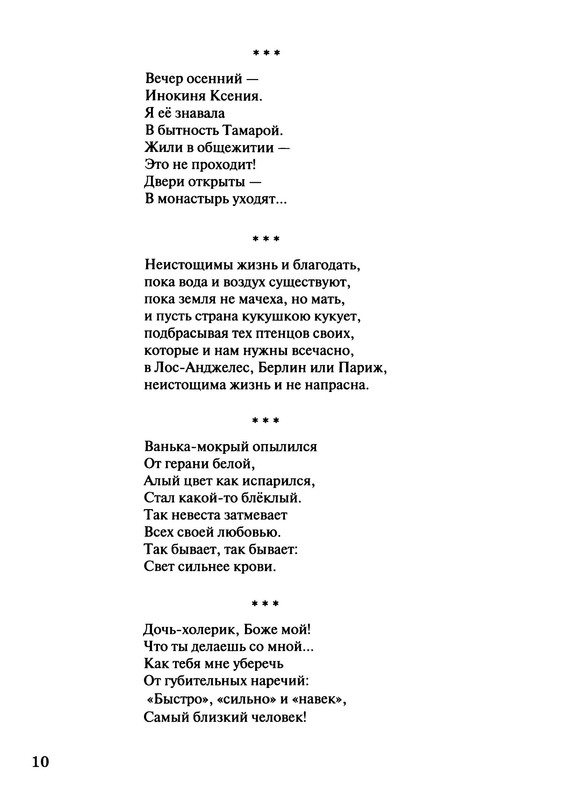 p0011