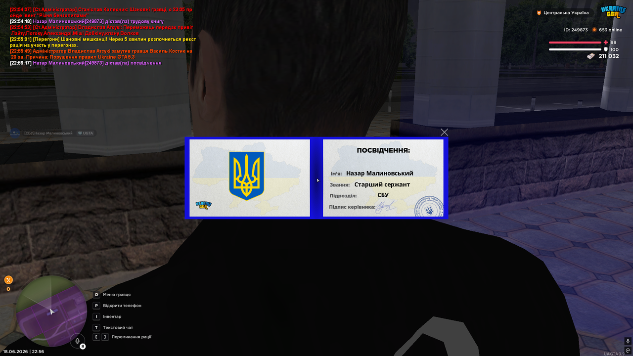 Снимок экрана (329)