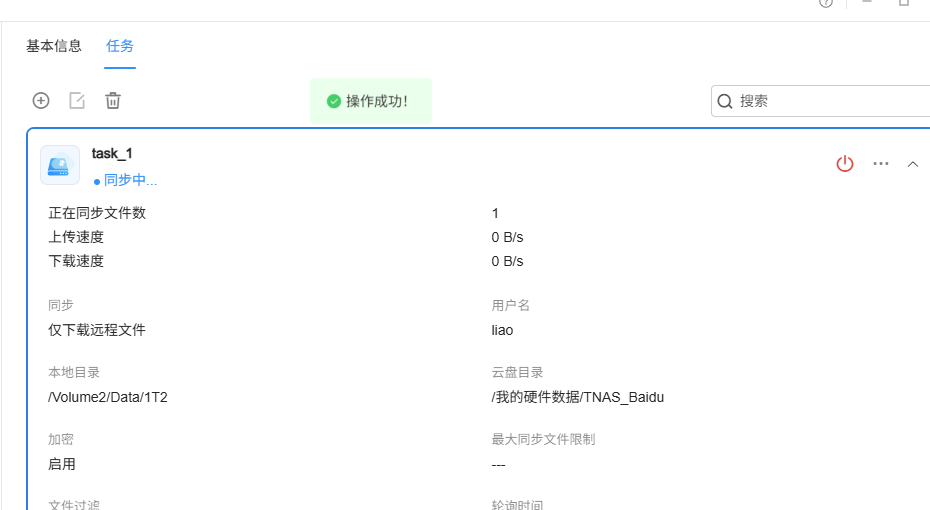 企业微信截图 17795083114695