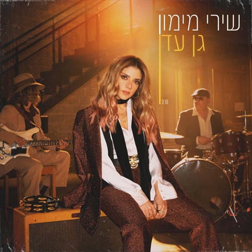 תמונה