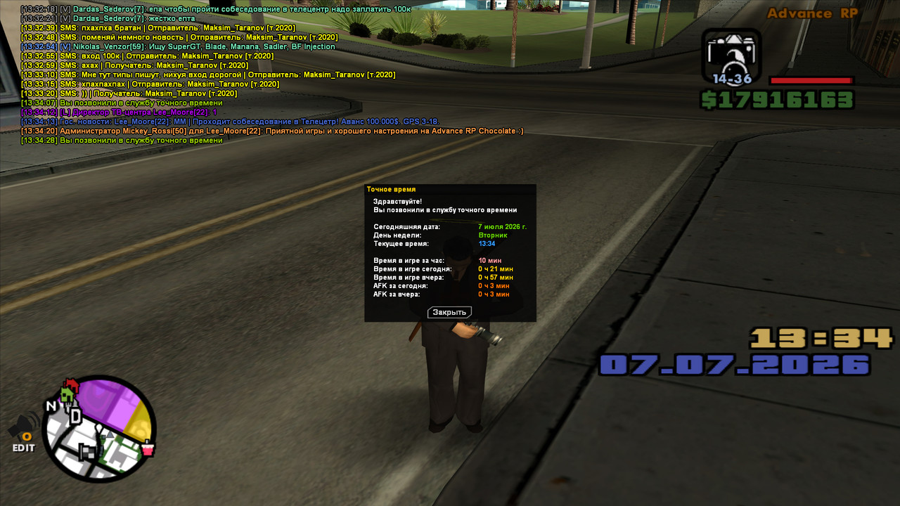 screenshot 2026 07 07 13 34 28 944