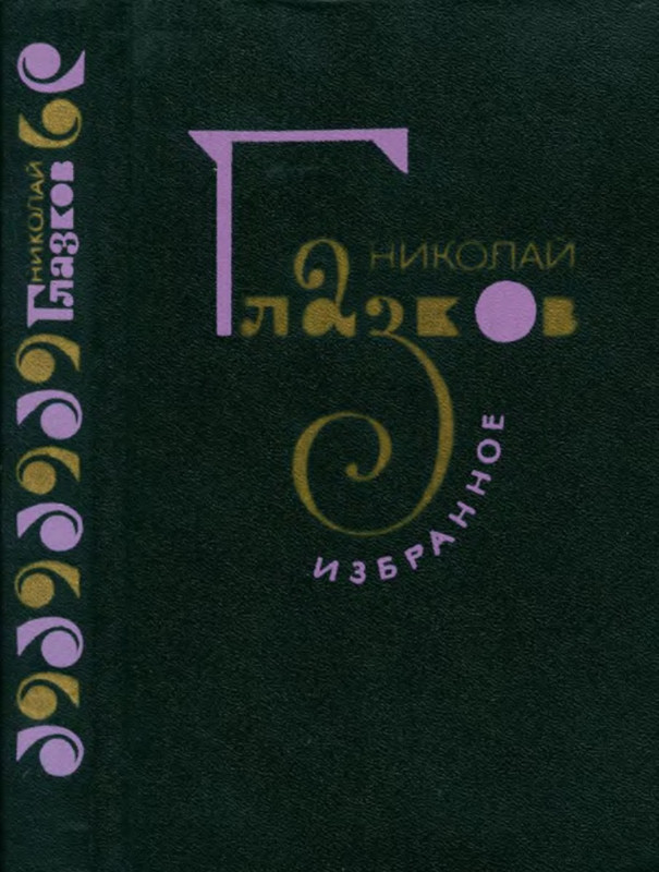 p0001