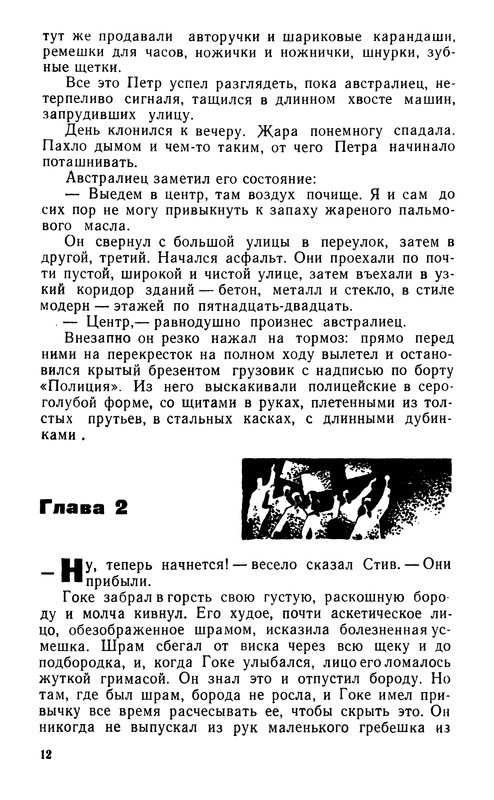 p0013