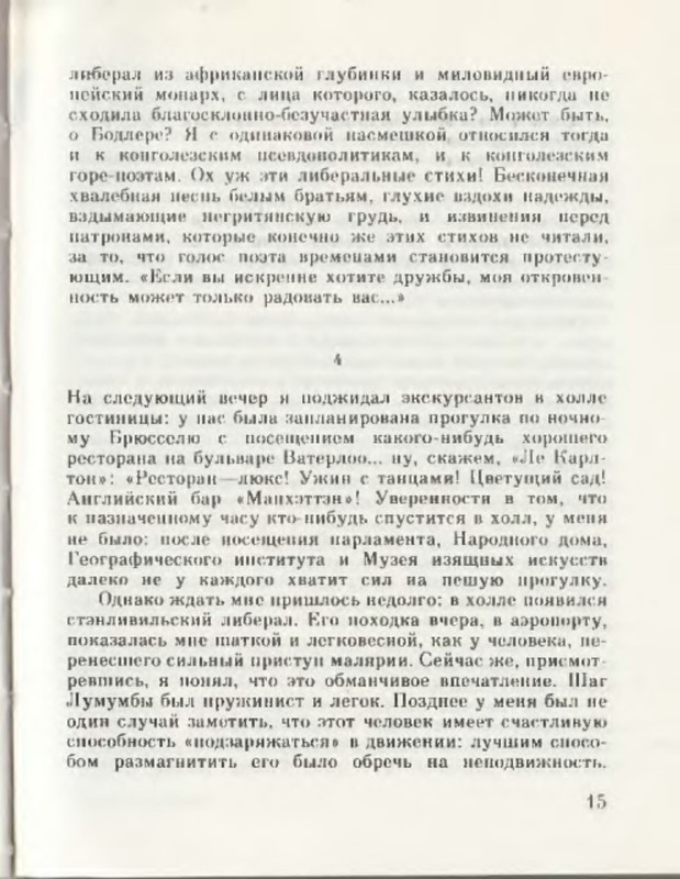 p0017