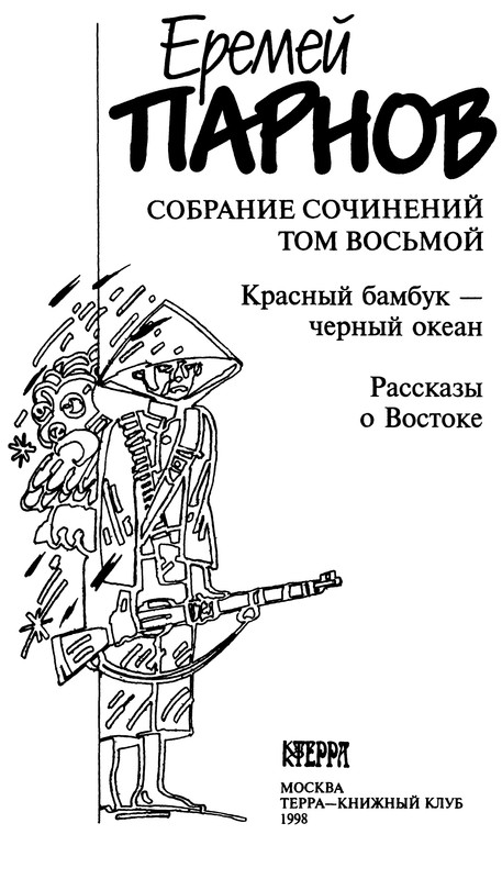 p0005