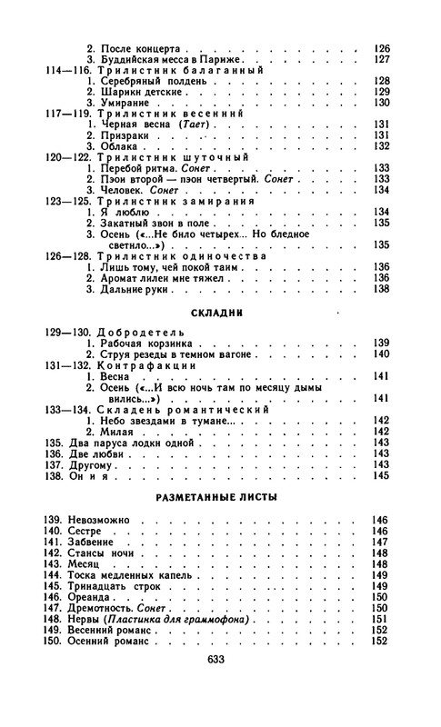 1990-page-0057