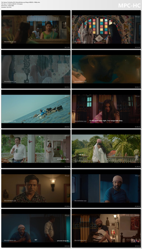 moviedokan