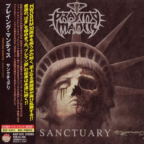 Praying Mantis - Sanctuary [Japan Edition] (2009) Lossless+MP3