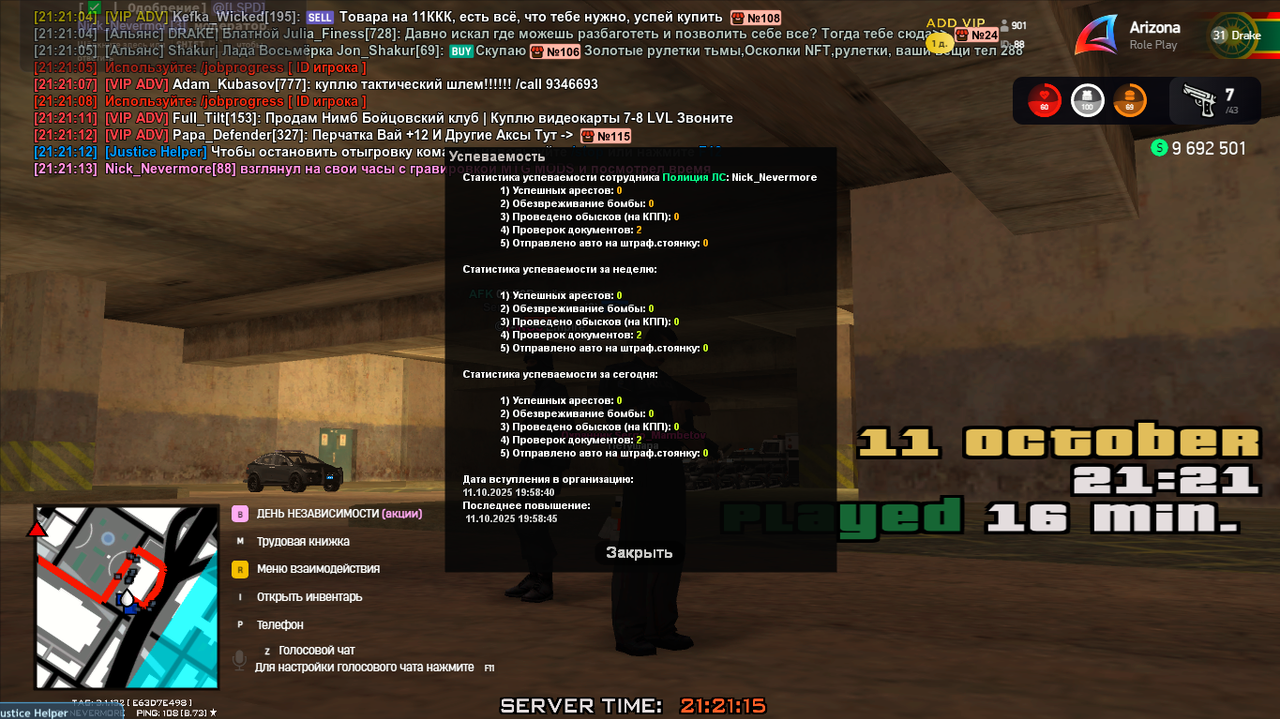 Screenshot_367