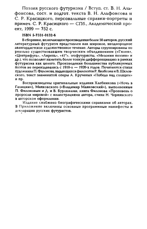 1999-page-0087