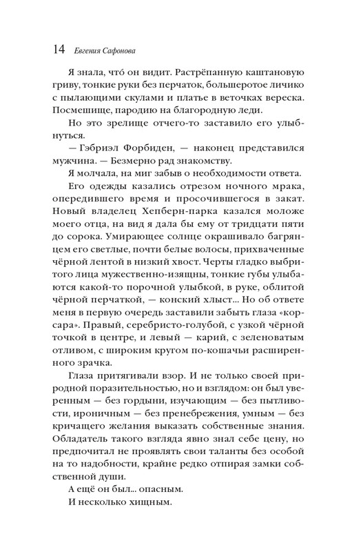 ITD000000001394752-page-0014