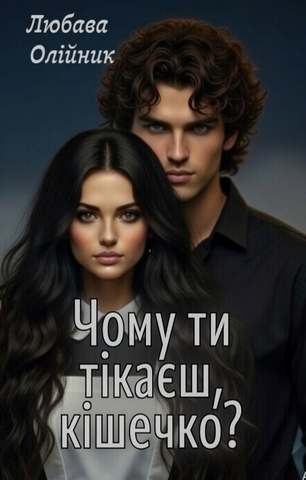 Znimok-ekrana-2026-01-25-203229.png