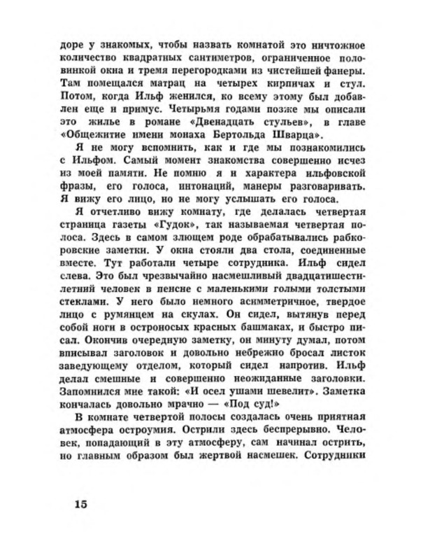 p0017