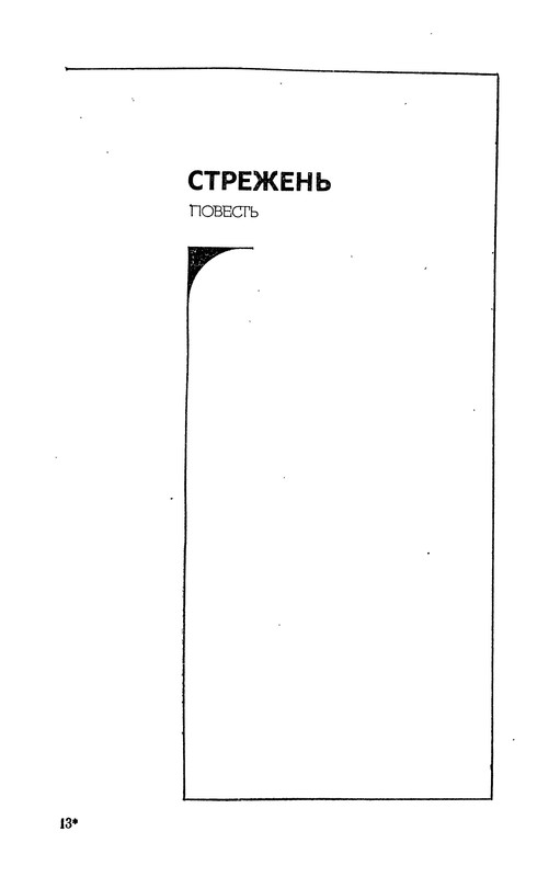 p0199