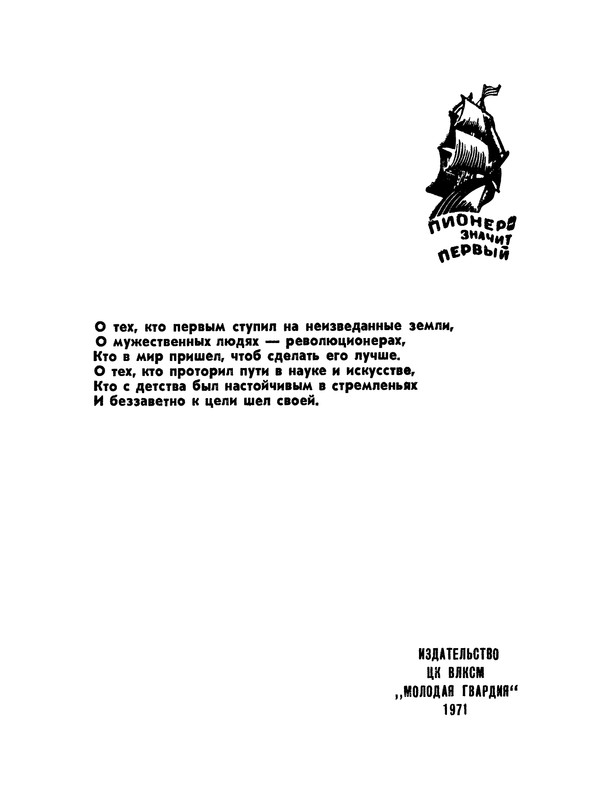 p0004