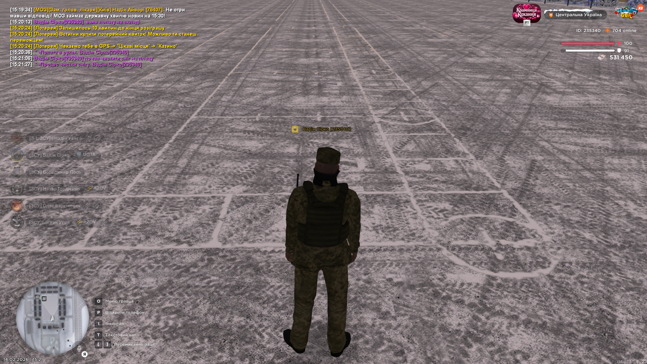 Знімок екрана (1474)