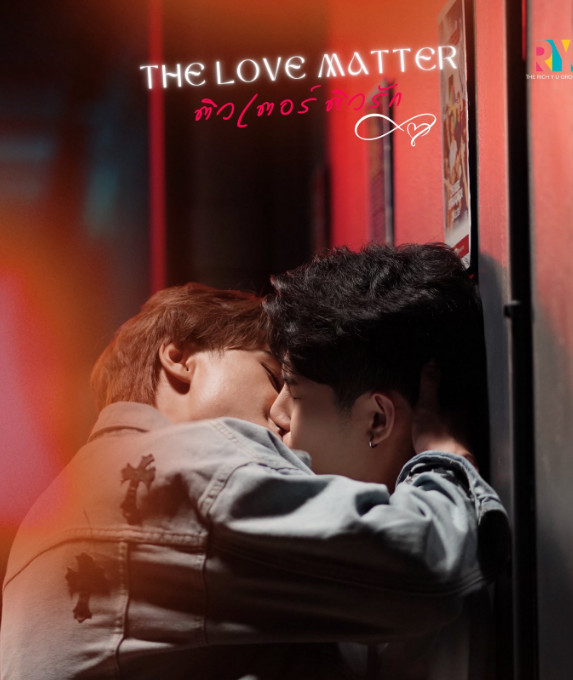The-Love-Matter-2