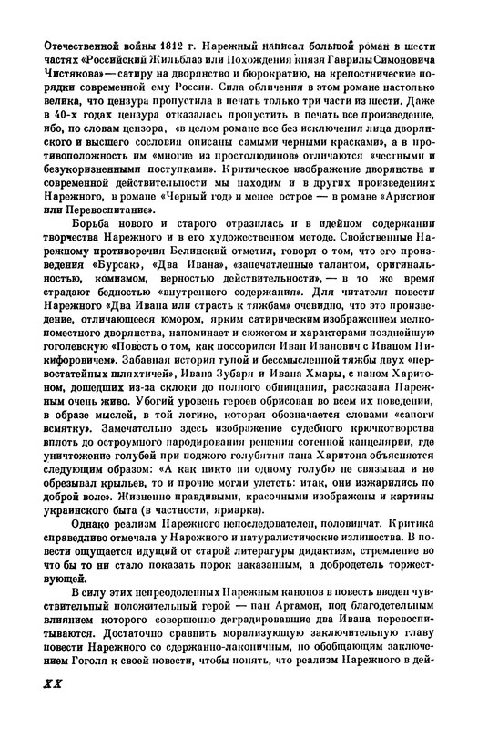 p0021