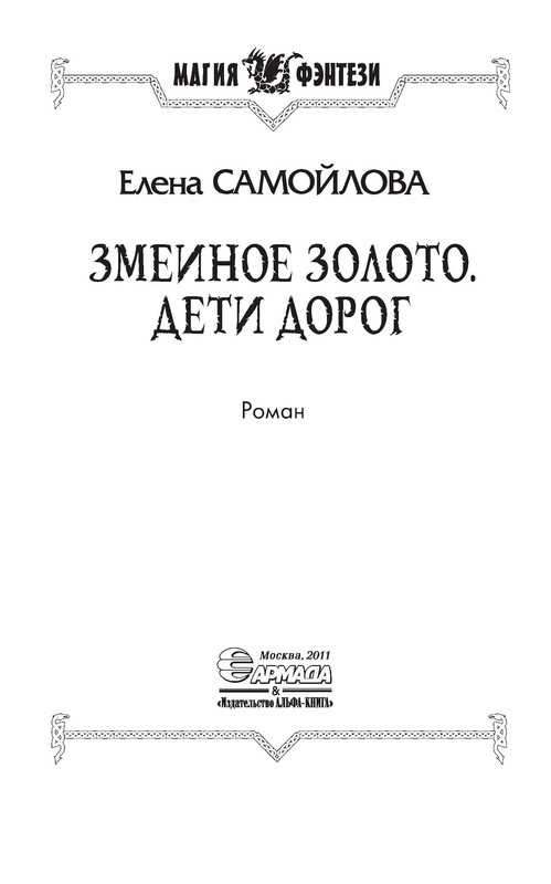 p0004