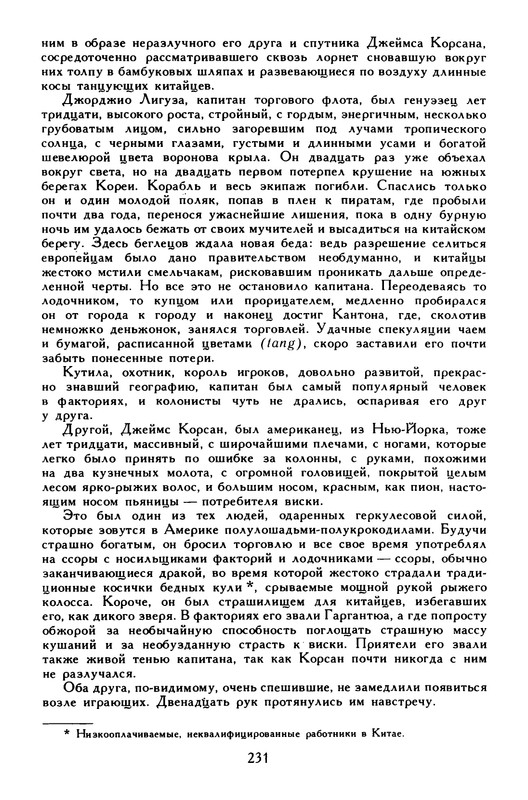 p0235