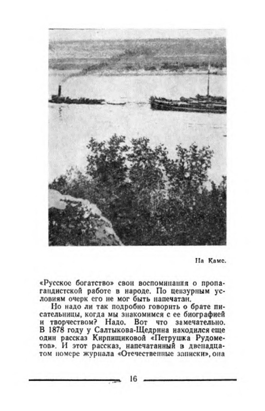 p0019