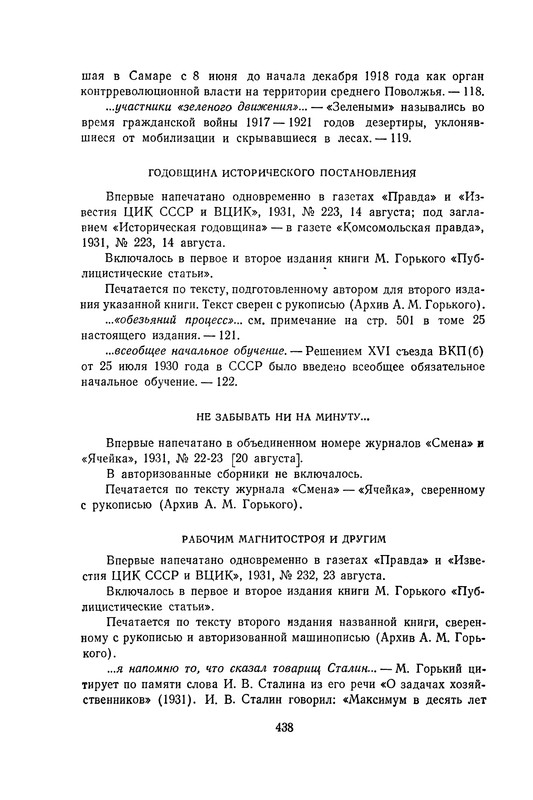 p0444
