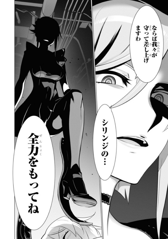 Triage XVol22-30