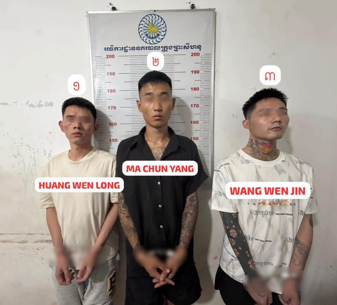 sihanoukville star bay building robbery four chinese detained cambodia news 2026 23423434