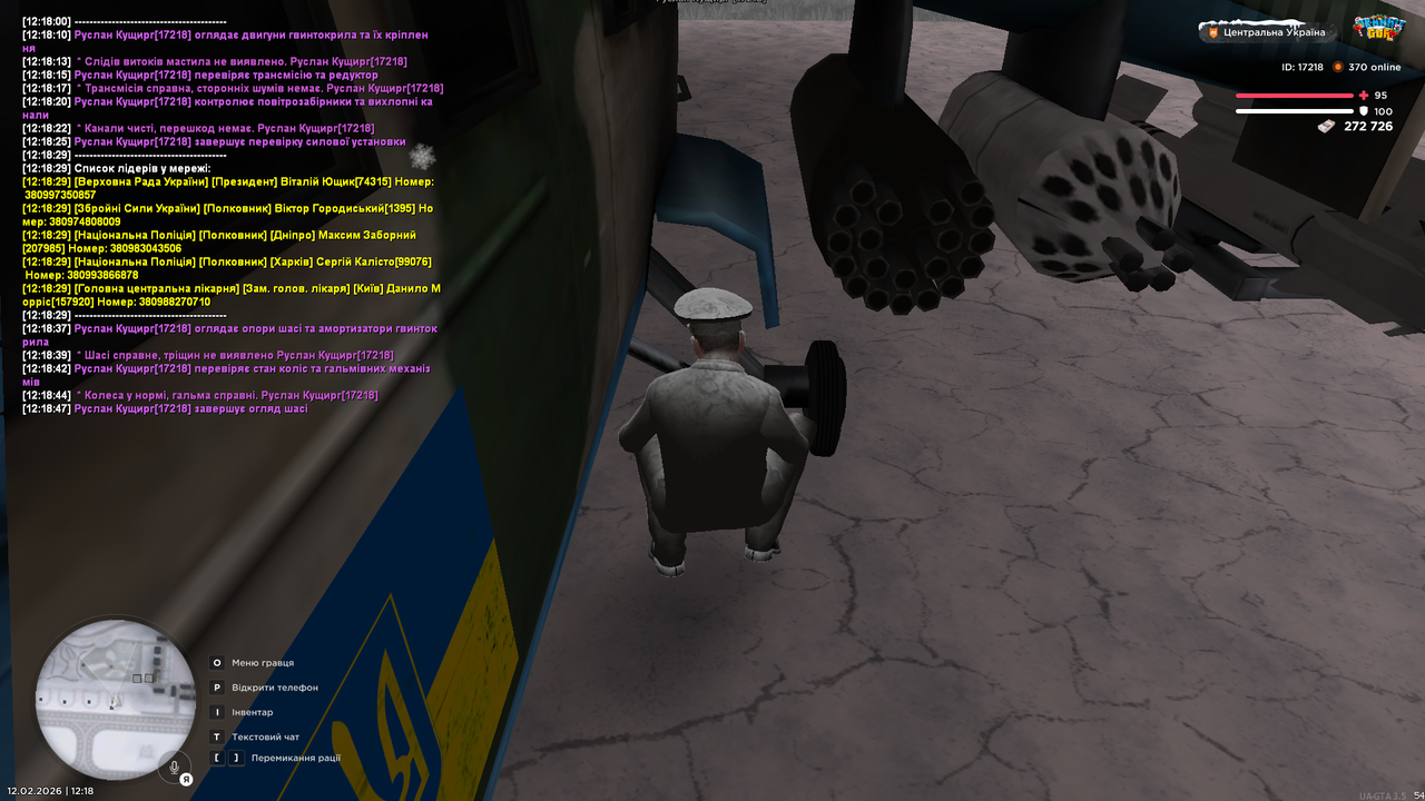 ПОВНИЙ Огляд всієї авіації Мі 24 (6)