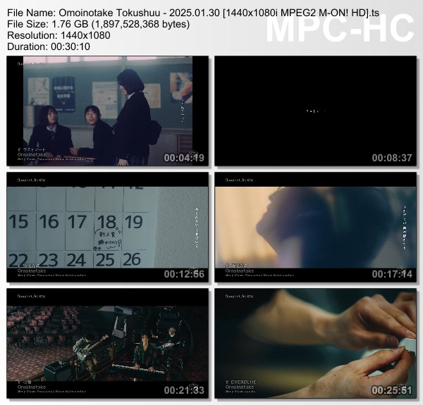 [TV-Variety] MUSIC VIDEO SPECIAL – 2025.02.02