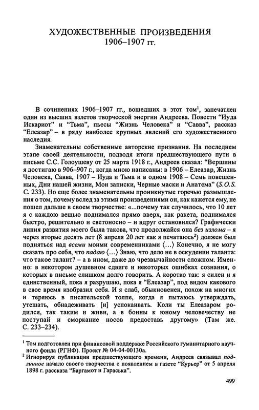 p0517