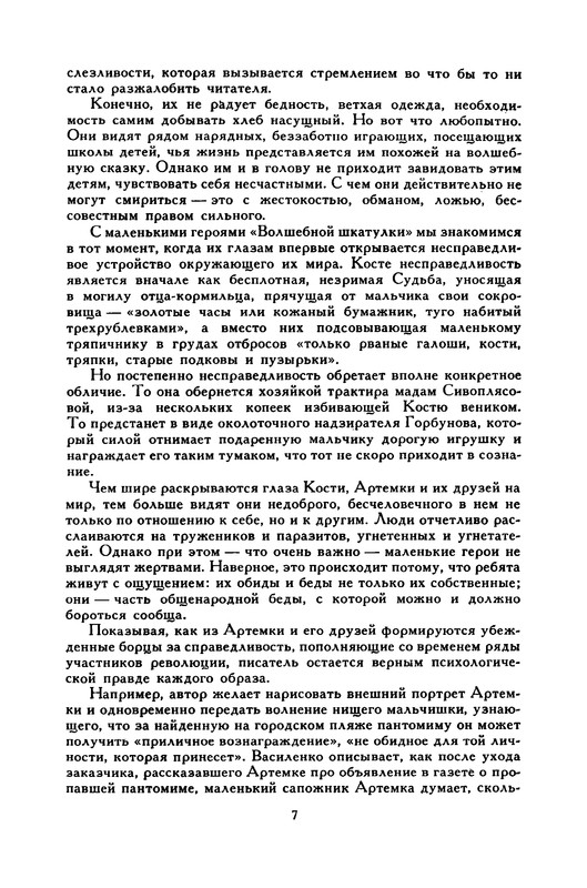 p0012