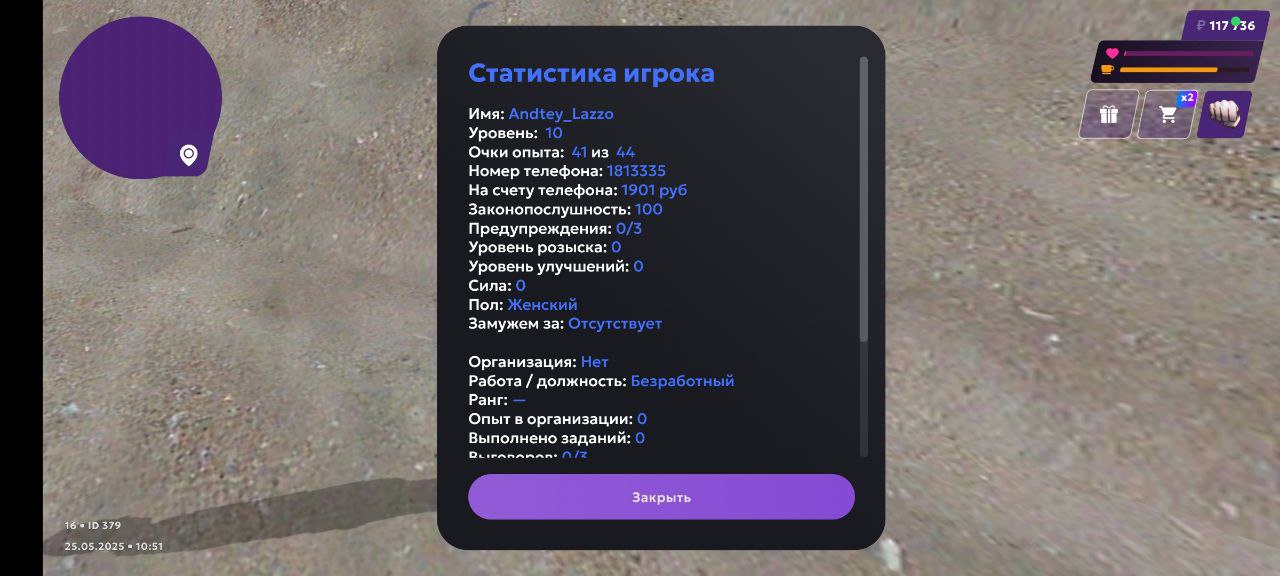 IMG_20250525_110549_612