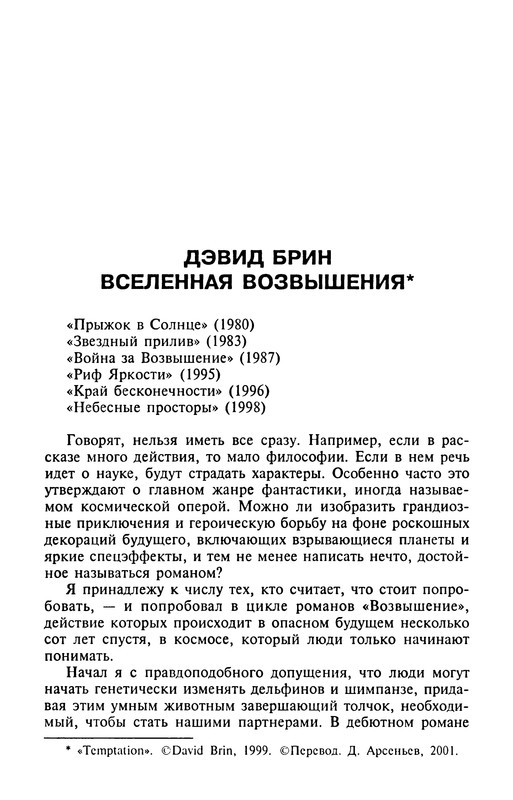 p0160
