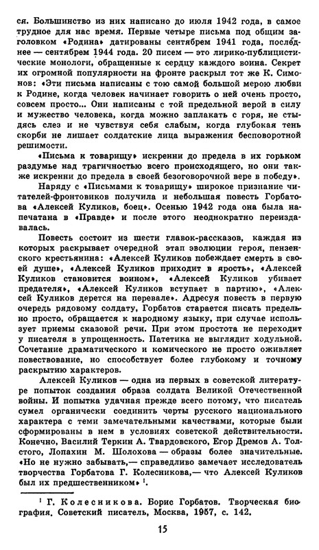p0017