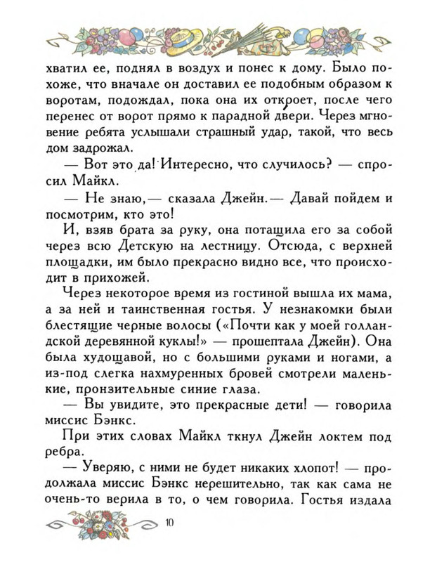 p0014