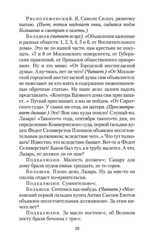 2-page-0028
