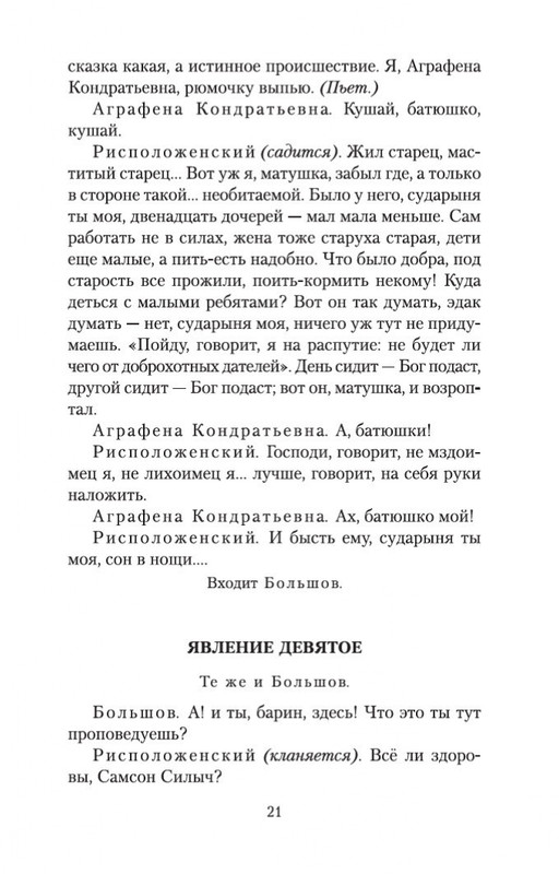2-page-0020