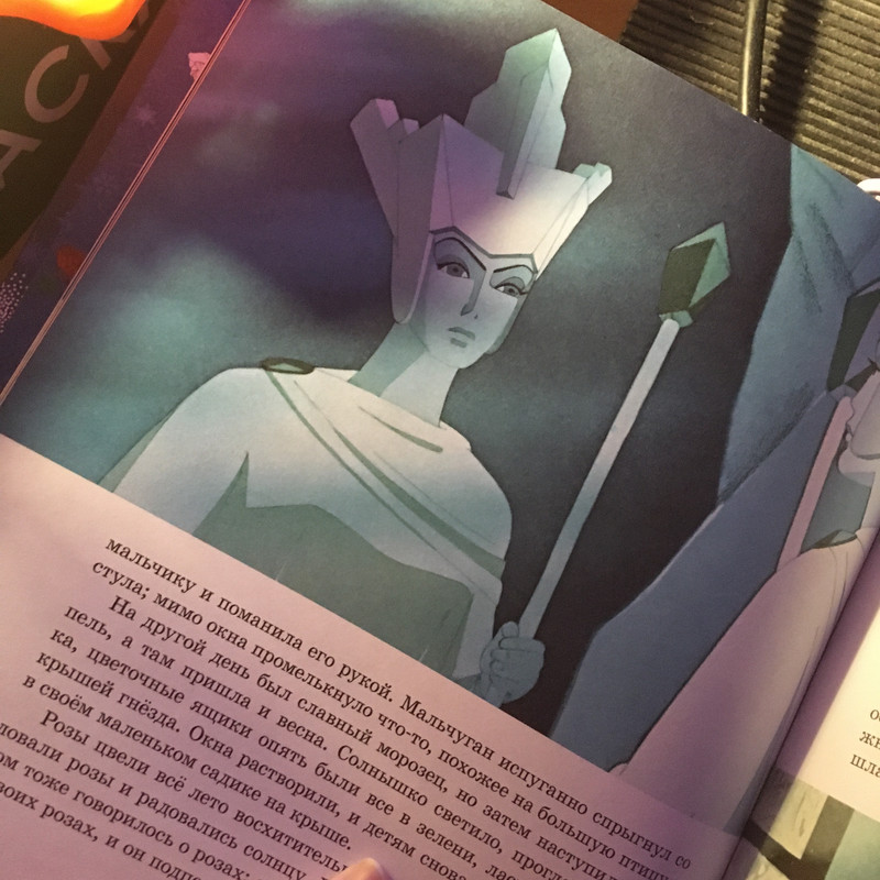 Маковский 151