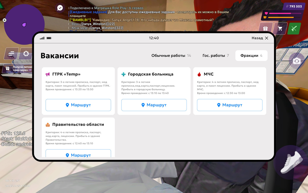 Screenshot_2025-05-28-16-40-21-730_com.jekmant.matrplauncher