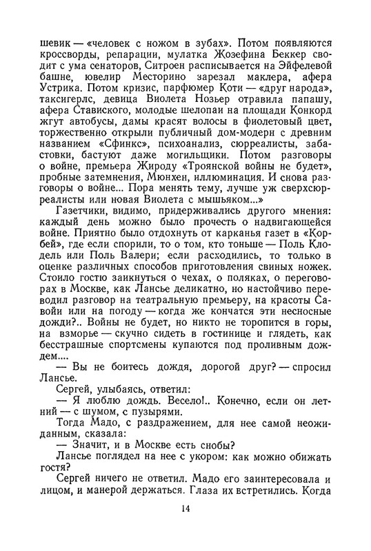 p0015
