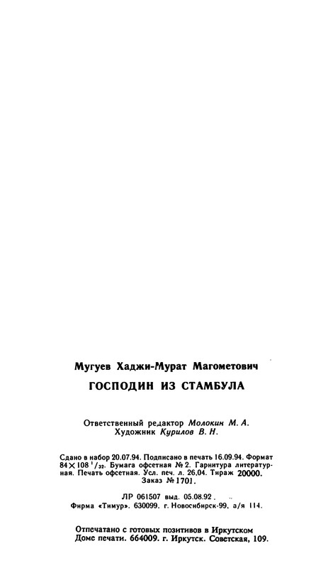 p0498