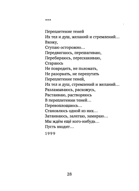 page-0030