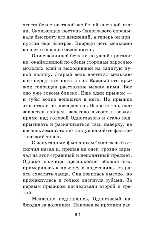 ASE000000000863397-062