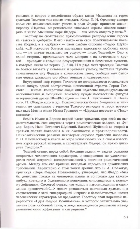 2006-page-0051