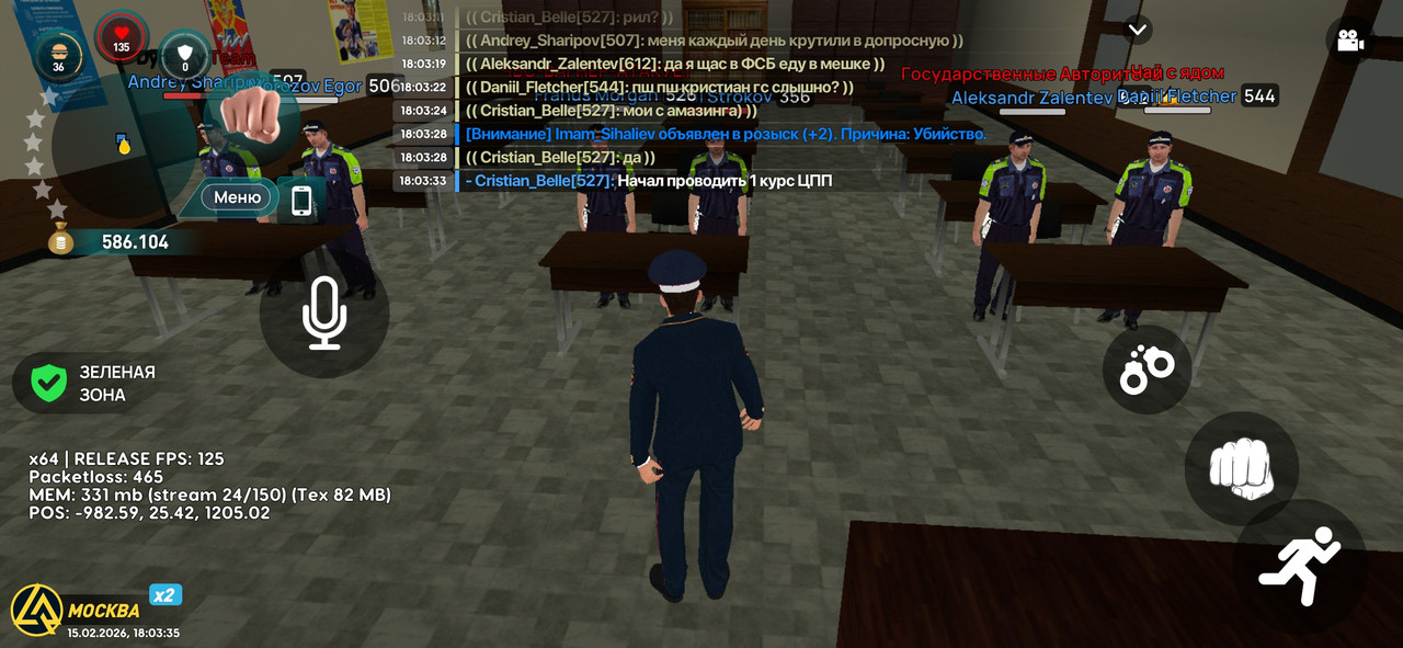 Screenshot 20260215 180336