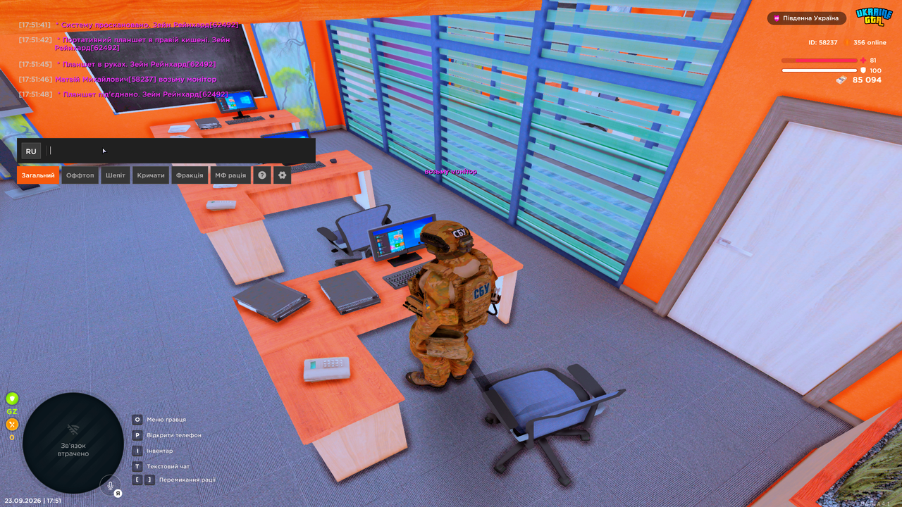 Grand Theft Auto San Andreas Screenshot 2026 09 23 17 51 50 36
