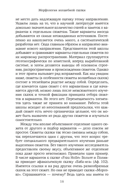 page-0014