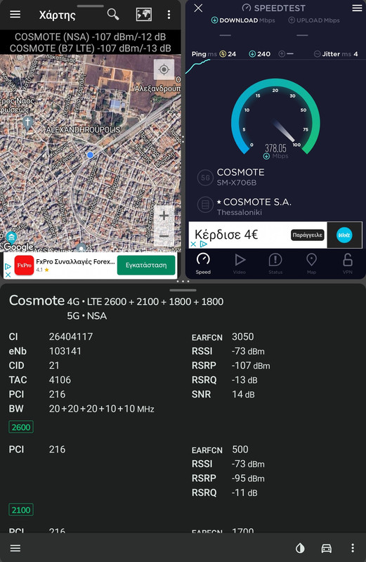 Screenshot-20230316-184224-Speedtest.jpg