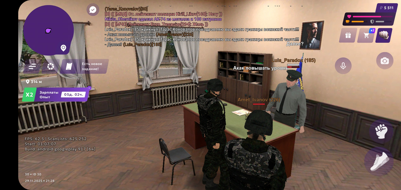 Screenshot 20251129 232858 MATRESHKA